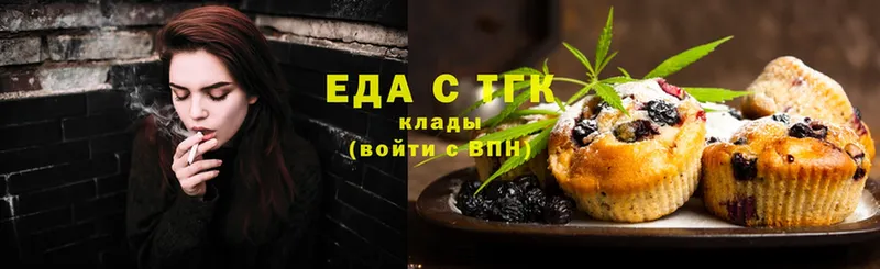 Cannafood конопля  Бокситогорск 