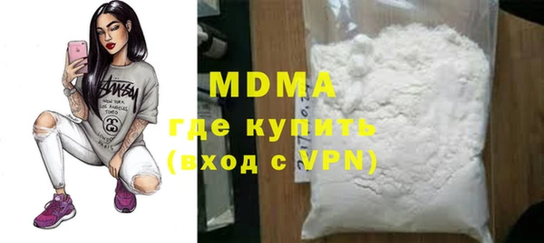 МДМА Абаза