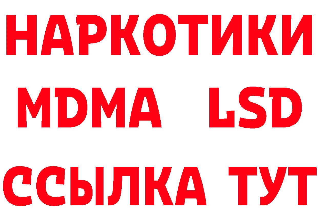 Героин VHQ зеркало это блэк спрут Бокситогорск